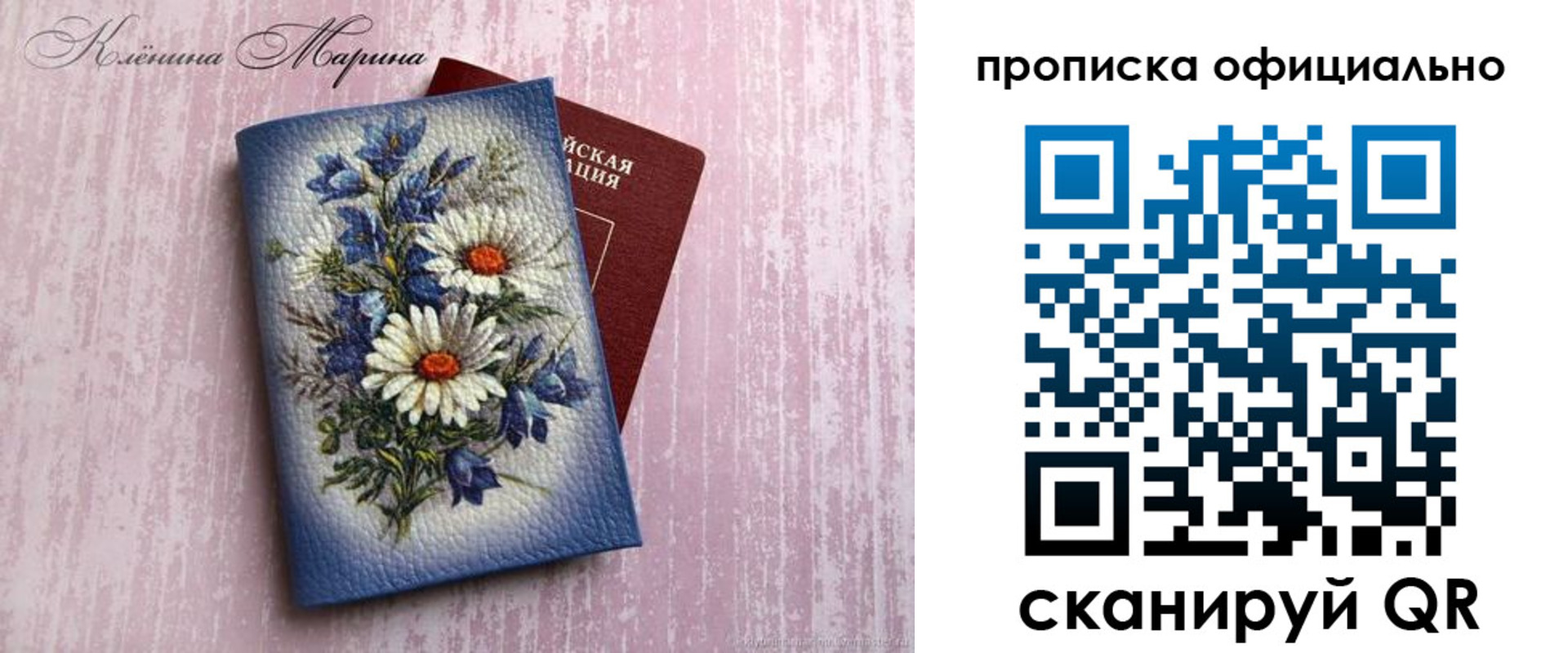 форма 3 в Новоульяновске