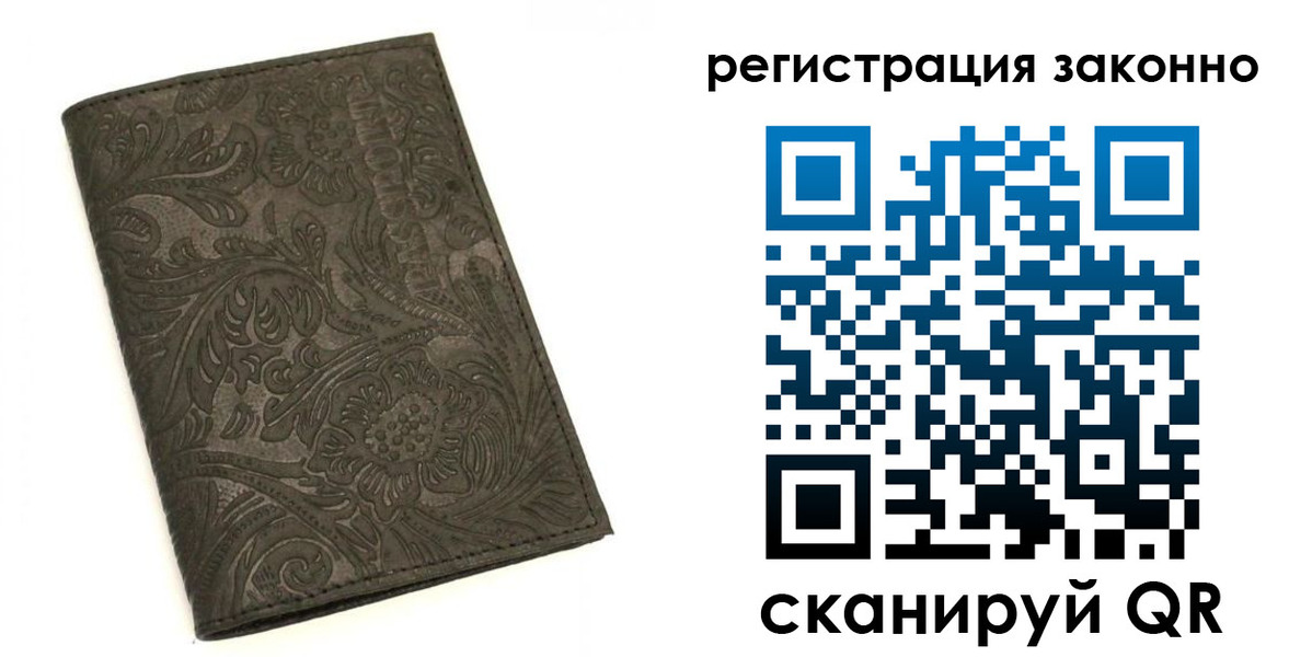 прописка иностранных граждан в Новоульяновске