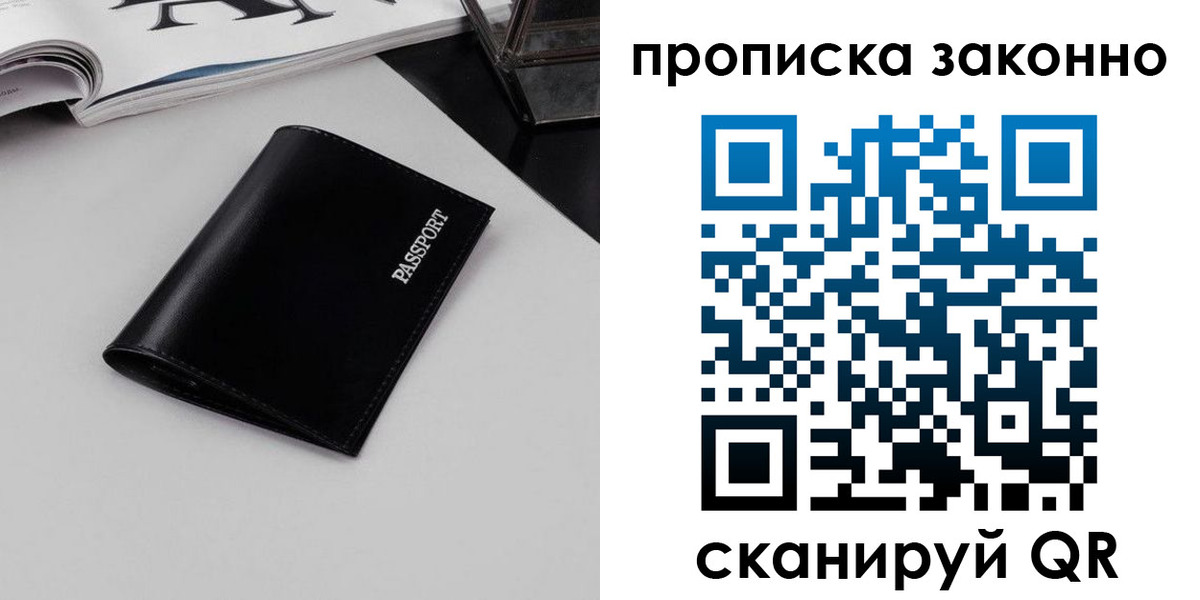прописка иностранных граждан в Новоульяновске