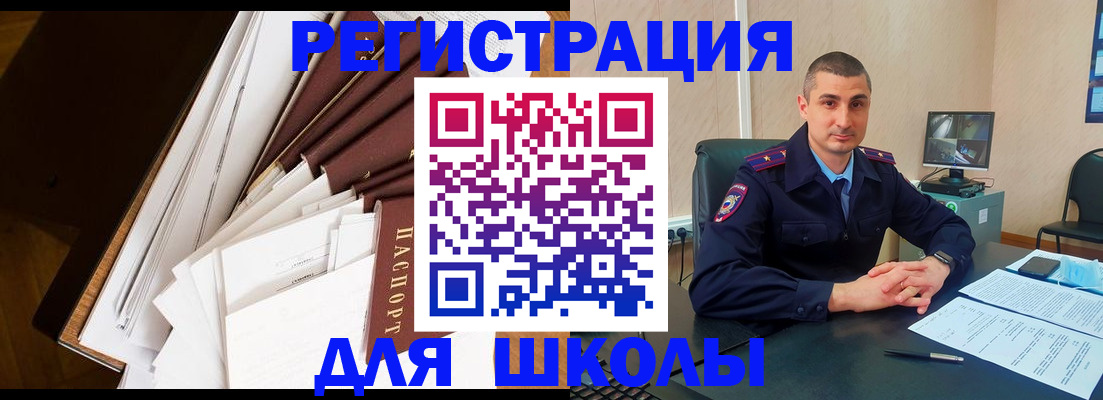 прописка в квартире в Новоульяновске