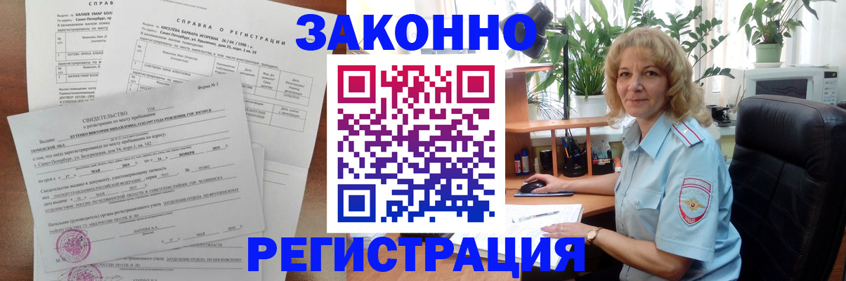 регистрация для школы в Новоульяновске