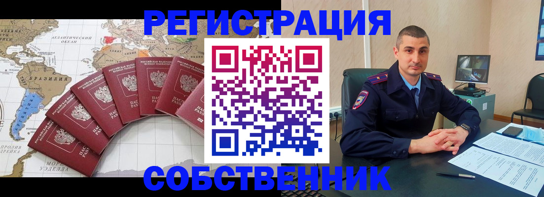 прописка для кредита в Новоульяновске