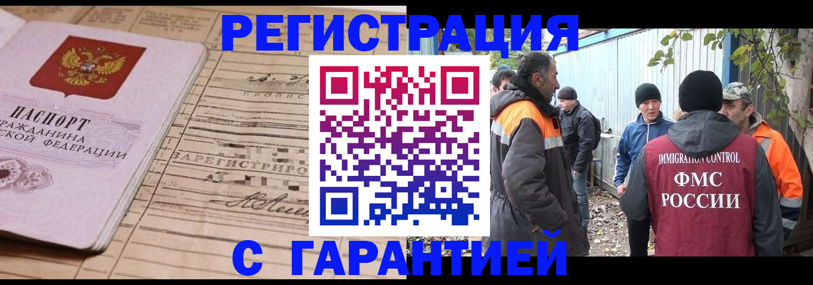 регистрация для школы в Новоульяновске